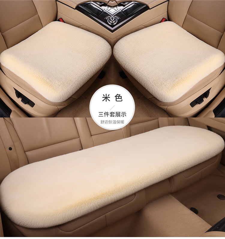 Popular car cushion winter plush non-backrest universal three-piece warm non-slip car cushion five-seat rabbit fur seat cushion