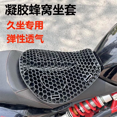 Mountain Bike Seat Cushion, Full-Cover Seat Cover, Road Bike Full Silicone Gel Velcro Riding Gear, Non-Slip and Wear-Resistant (Electric car cushion) - black-high-elastic-gel-cushion-23-styles