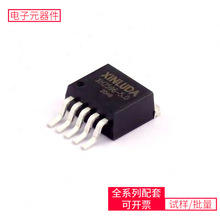 DC-DC 开关稳压器 XH2596-5.0 TO-263-5电源芯片半导体