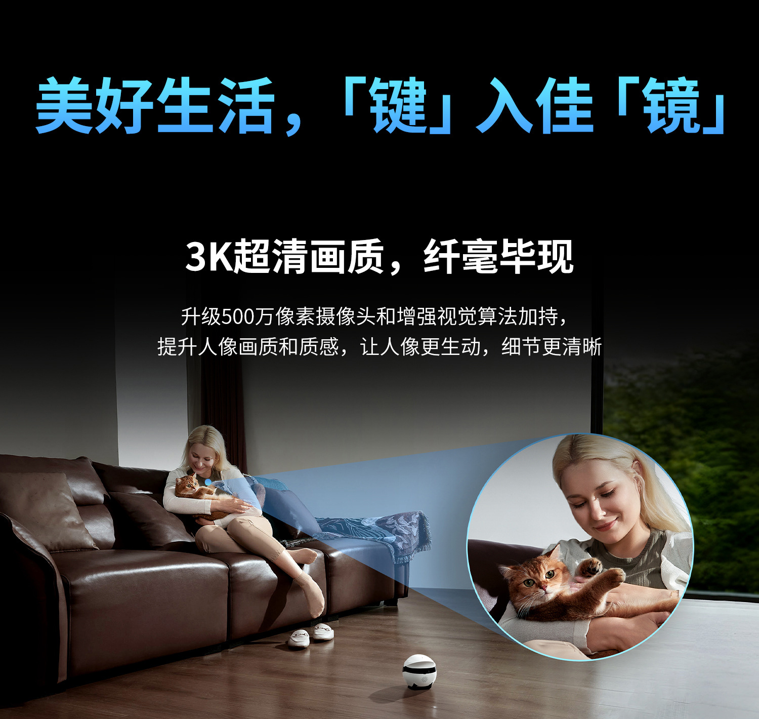 EBO Air2 Plus Portable camera Home mobile phone video dialogue smart pet monitoring robot undefined