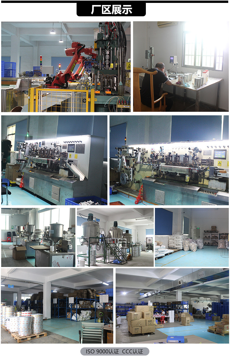 USAE6000橡皮艇胶水_03