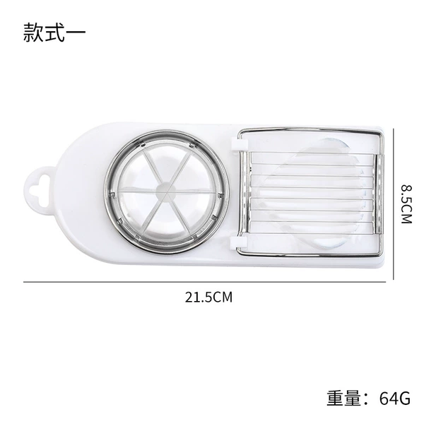 Dual-purpose egg slicer