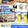 驱鼠萃取植物家用车辆