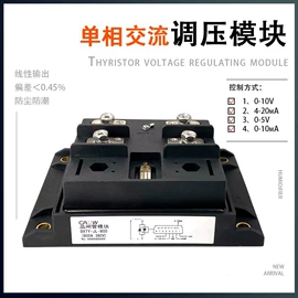 其他工控系统;固态继电器;其他低压电器