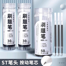 ������STͰ�b�Pо�������ԹPо��Ǭ��ɫ0.5mm���J�^ˢ�}�P��혻�