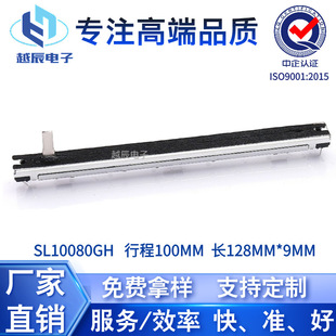 SL10080G�λ���pֱ��100MM�г����λ���{��̨���ӻ�������