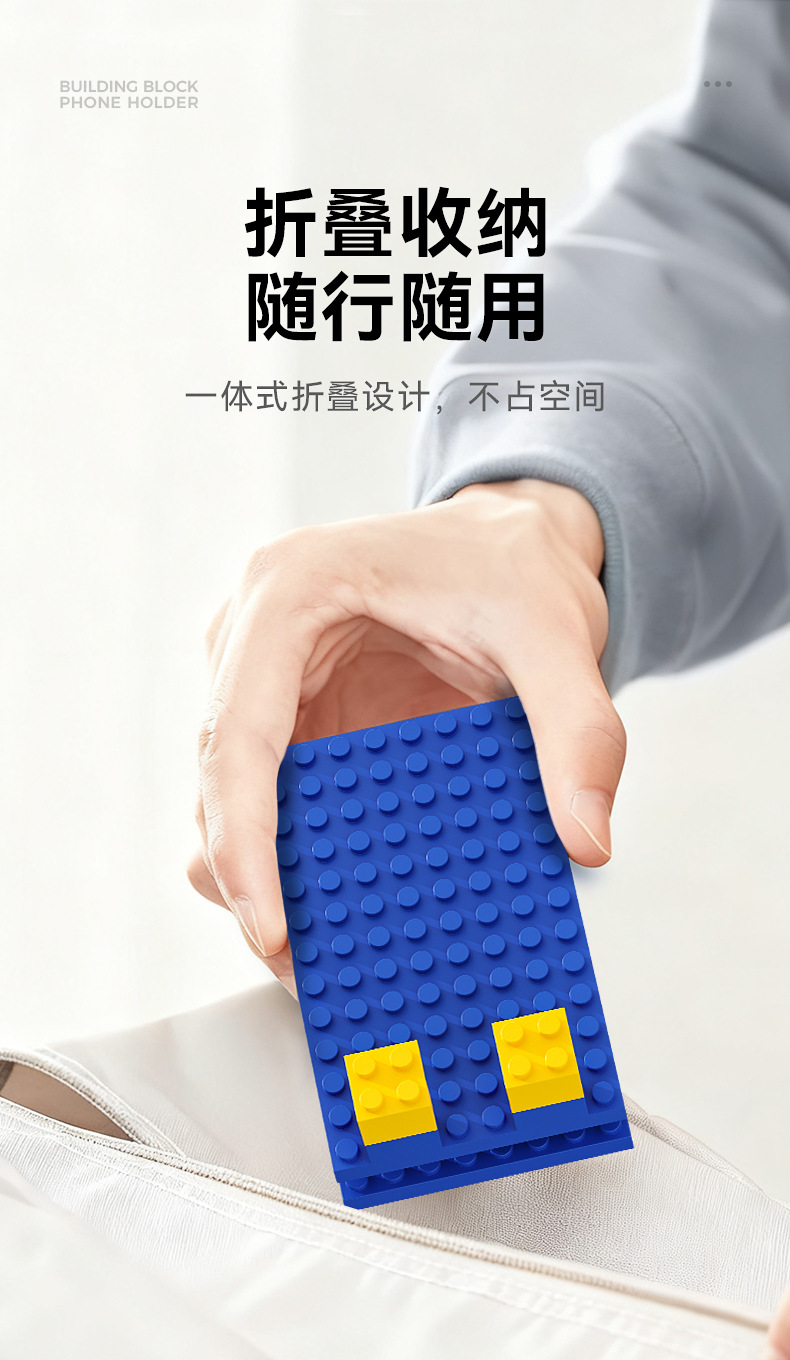 Mobile Phone Stand Desktop Foldable Lazy Phone Holder Original Cartoon Building Block Creative Design In Stock Minimum Order 20 Units