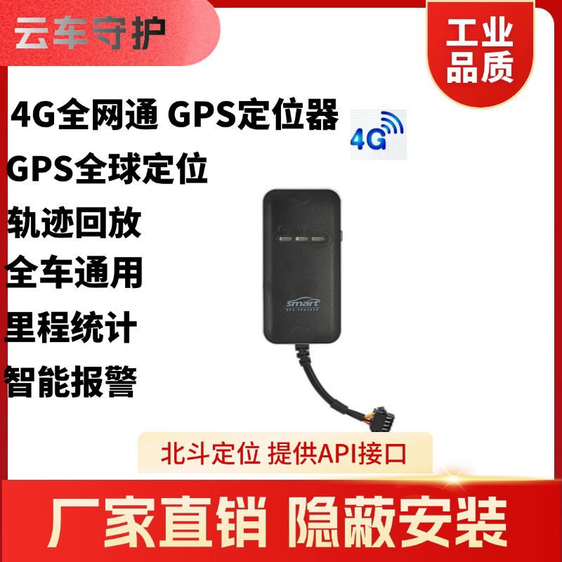 Автомобильный GPS Позиционирование трекер электрический автомобиль GPS Совместимость глобального GT02D производителей облако автомобиля охранник