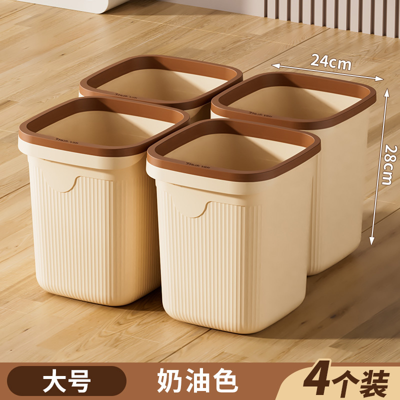 Cream color 4 pack [large size 15l]