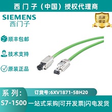 6XV1871-5BH20���T��IE �B����| IE FC RJ45 ���^180/IE FC RJ45