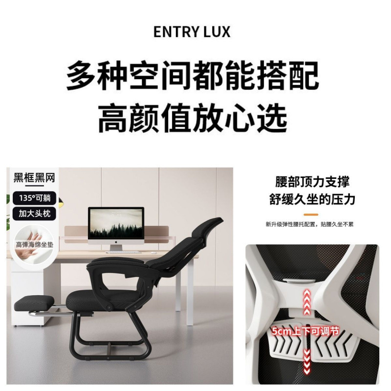 リクライニングコンピュータチェア、人間工学に基づいたオフィスチェア、長時間座っても快適、弓型学習学生寮スタッフシート|undefined