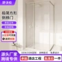 定制干湿方形浴室淋浴房
