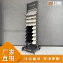 定制陶瓷落地式立式展架