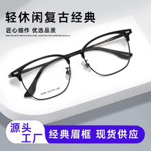 8298�¿�����ʱ�и�����Ȼ���tr�۾���������üë��ѧ��������