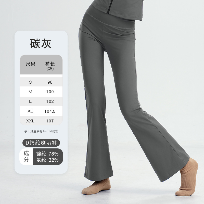 Ropa de yoga para adultos, traje deportivo, deportes delgados para mujeres, ropa de baile al aire libre, top, pantalones acampanados elásticos altos