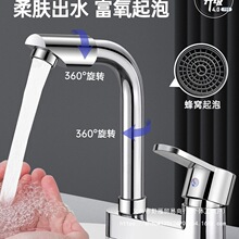 �l���gϴĘ���p��ˮ���^���ˮ����һԡ��ϴ�ֳ�ϴ��̨�~�������^