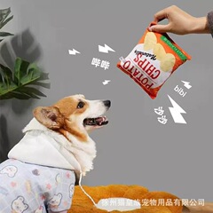 Pet rattle paper sound toy potato chips simulated fruit bite-resistant machine washable plush funny cat and dog teething toy