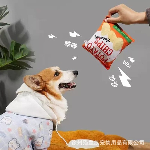 Pet rattle paper sound toy potato chips simulated fruit bite-resistant machine washable plush funny cat and dog teething toy