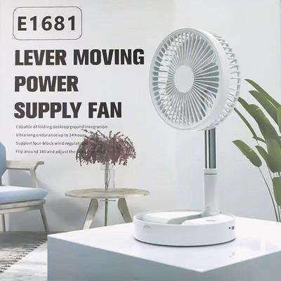 折叠风扇便携式可伸缩台式落地扇宿舍USB电风扇静音收纳桌面风扇|ru