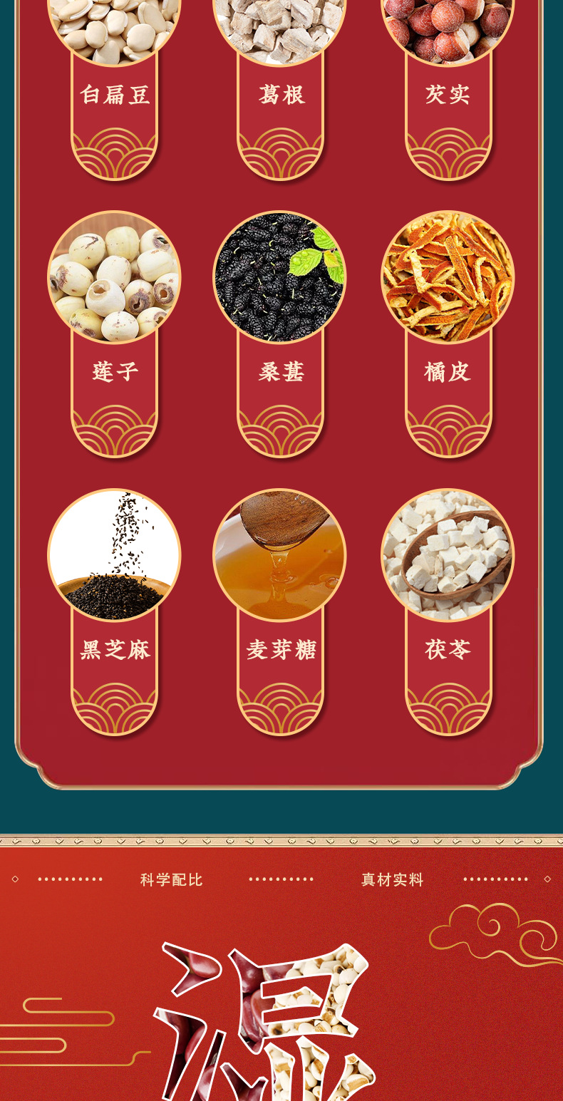Handmade Fu Ling Yi Shi Gao 250g Soft Chewy Herbal Cake with Yam Flavor quality and texture
