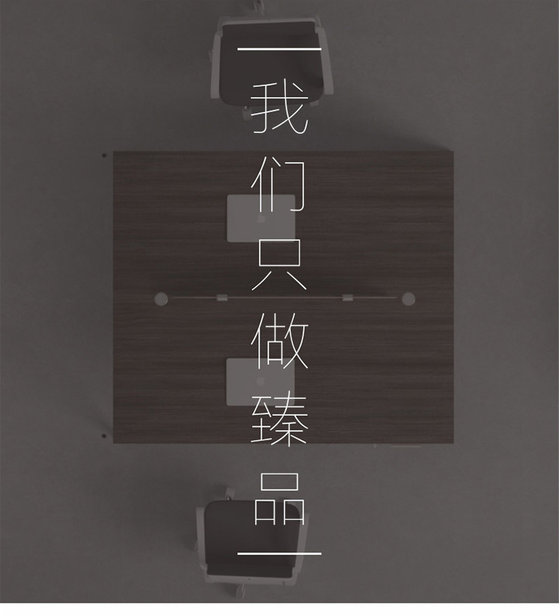 永祥强详情--7职员办公桌款式一_06.jpg