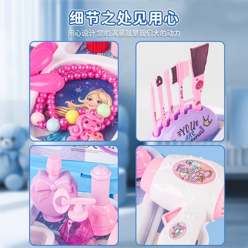 Dressing table, toy, internet celebrity, Birthday gift, 6 years
