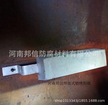 青岛海上风电机组阴极保护CPMS电位监测系统 AI-10铝合金牺牲阳极