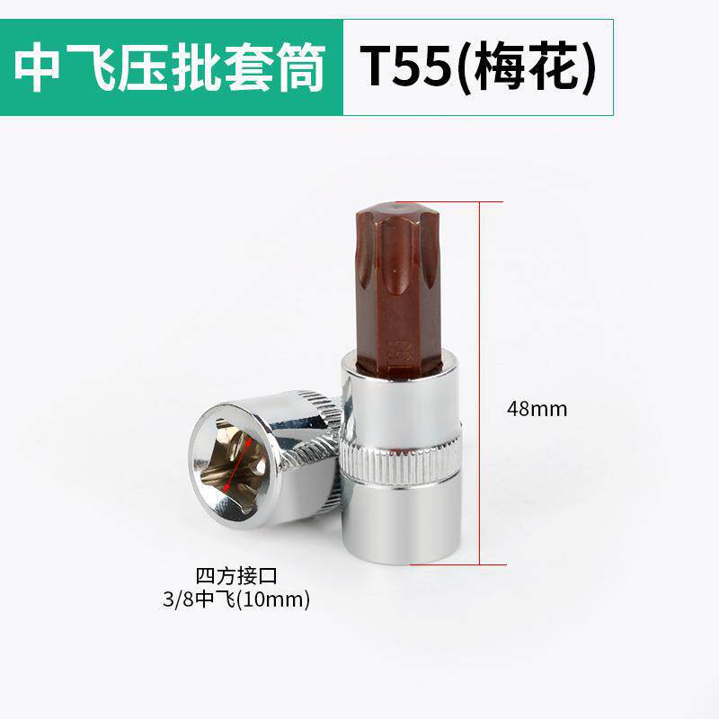 Zhongfei Plum Flos T55