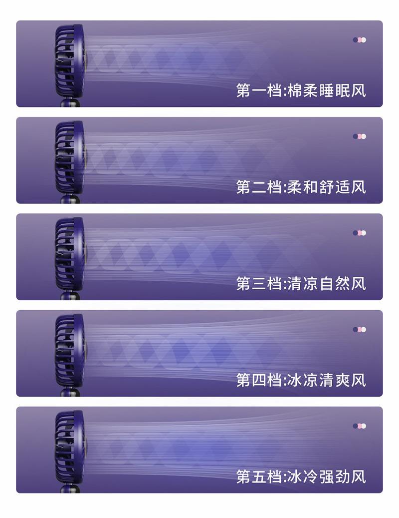 手持风扇详情_14.jpg