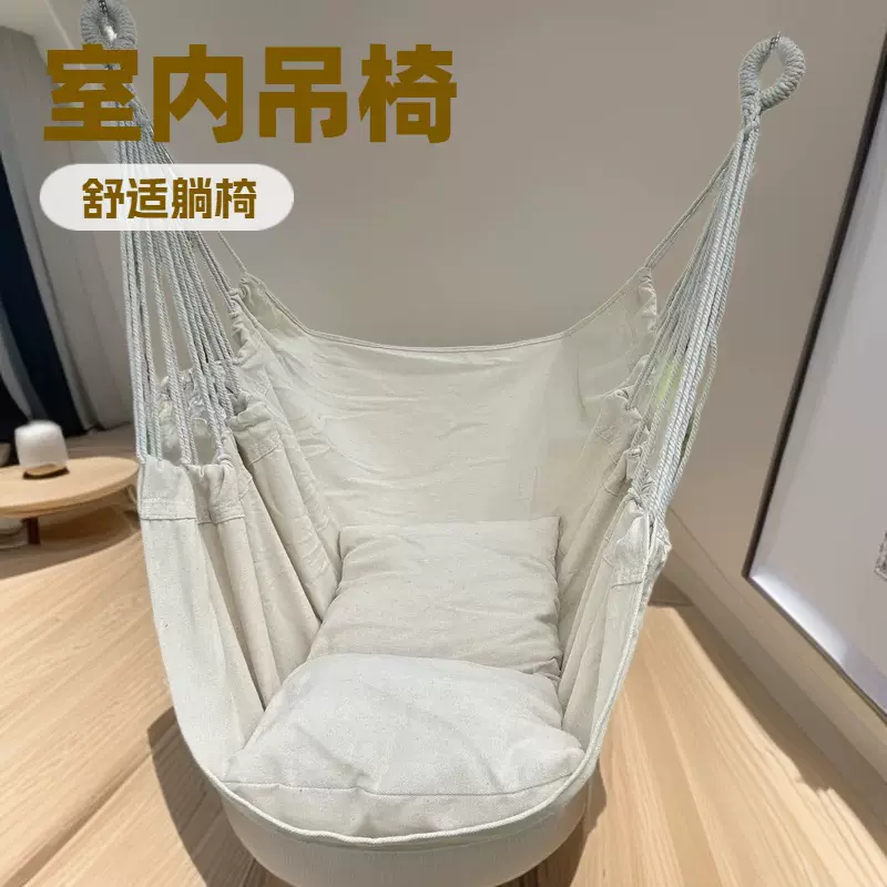 学生宿舍吊椅单人可躺懒人神器网红舒适休闲户外吊床秋千加厚折叠