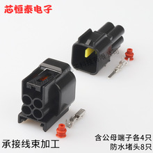 DJ7041Y-2.3-11/21 �B�����Ӳ��4p ��܇��ˮ���^ FW-C-4F(M)-B