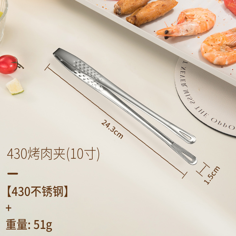 304ステンレス食品クリップ韓国式焼肉バーベキュークリップイチゴ業務用バイキングステーキ食べ物クリップ|undefined