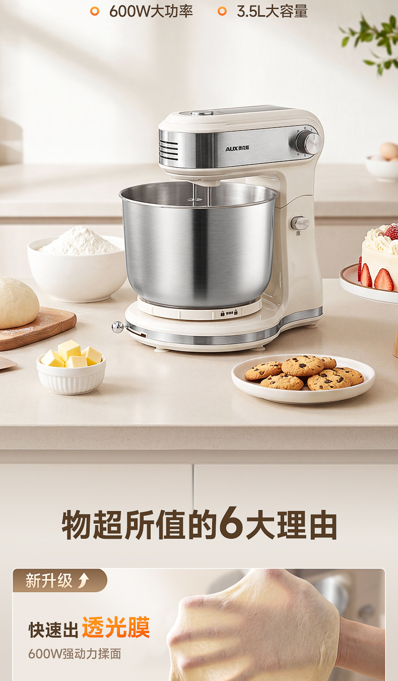 AUX Multifunctional Compact Capacity Kitchen Chef Machine 3.5L Household Countertop Dough Mixer Baking Mixer