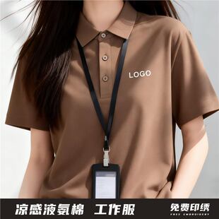 �߶˱���polo��������ӡlogo��˾�̄ՈF�w�T���b�Ļ�������