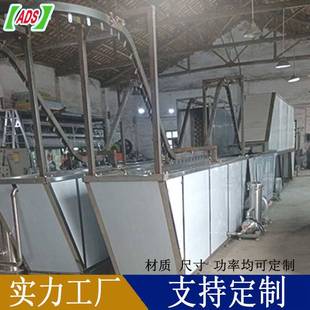 Hanging Chain Ultrasonic Cleaner Stainless Steel Kettle Oil Degreasing Cleaning Spray Drying Production Line
