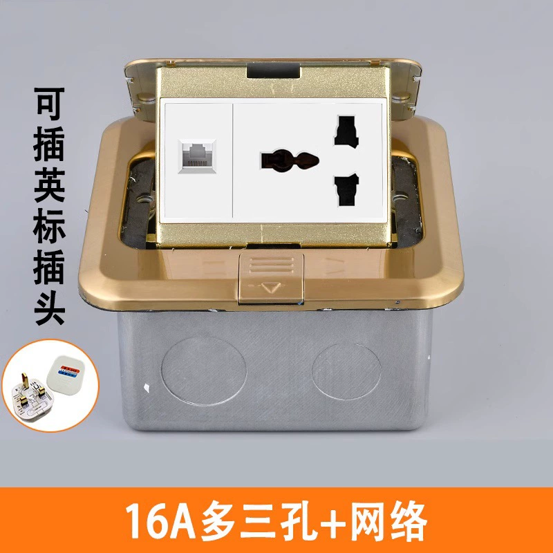 Stainless steel socket, moisture -proof hidden plug -in five -hole power supply network plug -in floor plug -in ground socket