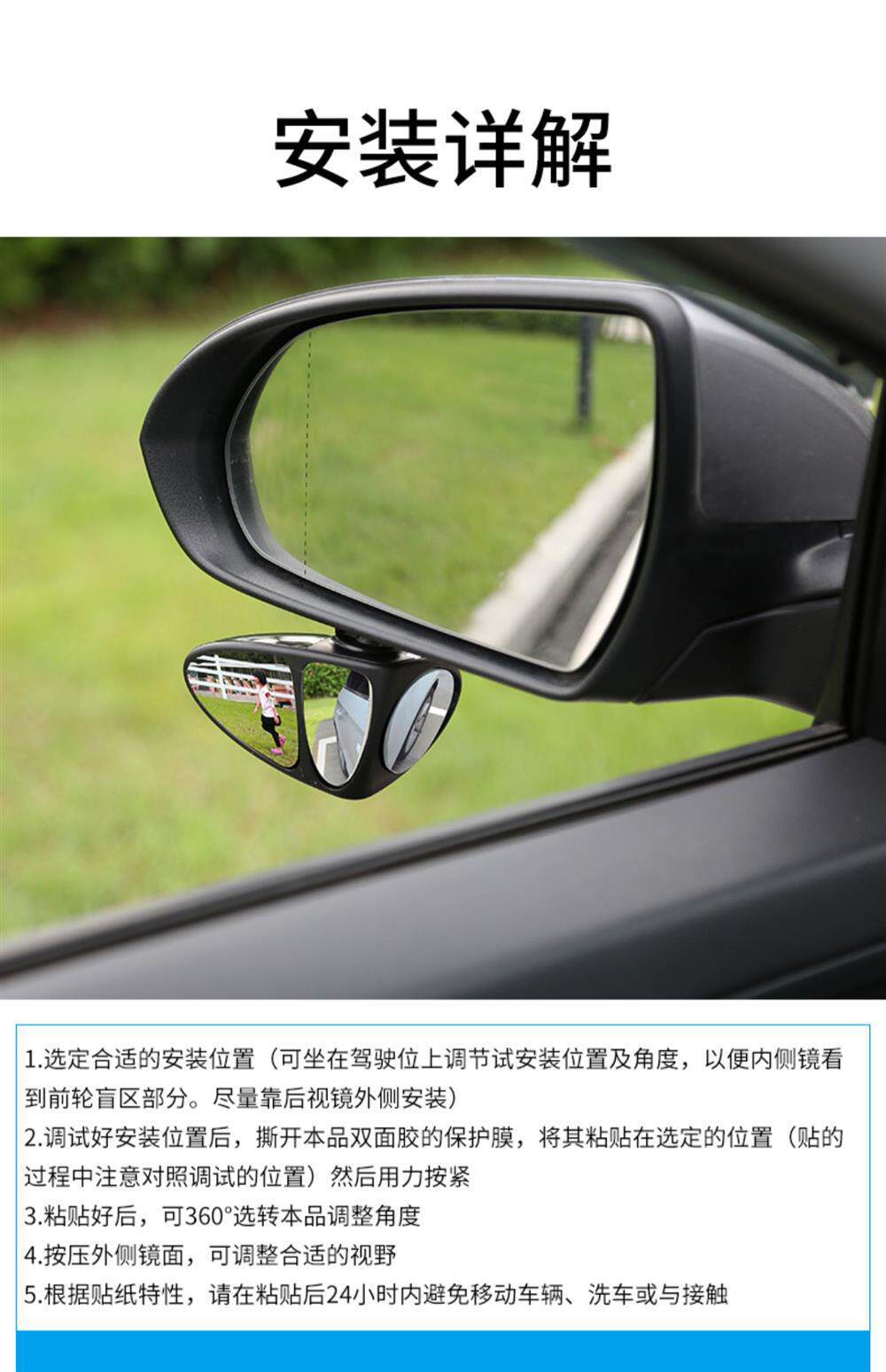 Rearview Mirror Small Round Mirror Car Blind Spot Wide-Angle Reversing Auxiliary Mirror 360-Degree Ultra-Clear Reflector Small Mirror for Car Use