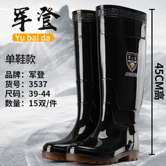 Special High 45cm Protective Water Shoes with Warmth and Rain Boots, Work Site, Kitchen, Elevated Anti-Slip Over-Knee Rain Boots for Distribution