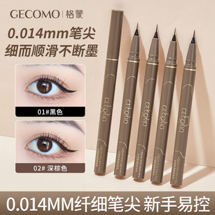 GECOMO�O���۾�Һ�P혻��ٸ��@ɫ�־��۾��P��ˮ����Ⱦ���y���yƷ