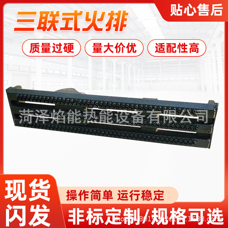 山东厂家烤箱燃烧器 瓦斯明火三联式火排 液化气天然气燃烧器猛火