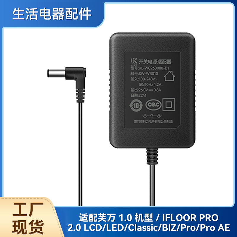 Suitable for Tineco Floor Washer Charger Accessories 1.0/2.0/2.0Slim/3.0