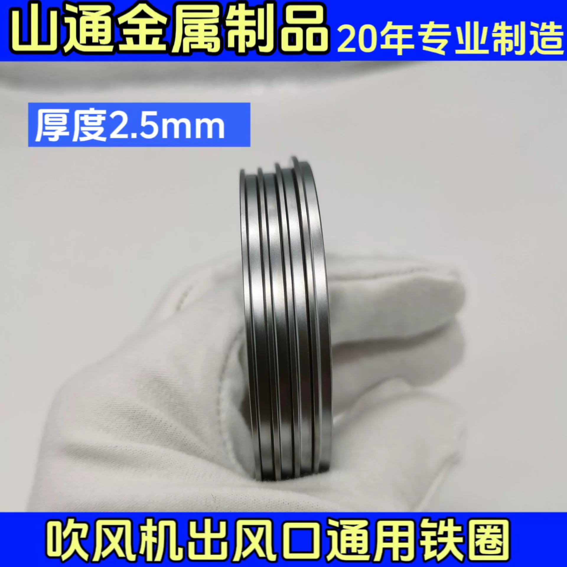 Фабричная нестандартная токарная обработка ЧПУ, железное кольцо CD 47.6*55.8*4.0, серебристое