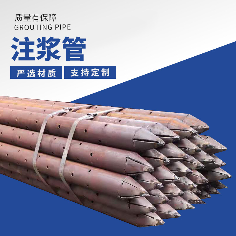 Fabricante de tubería de soporte de túnel adelantado pequeño conducto de acero tubo de flecha inyección de tubería de fundición de aluminio procesamiento bajo demanda