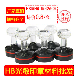 HB����ӡ�²���ˮ���^�A�Ή|��7mm��ӡ�|��ӡ�²������l������