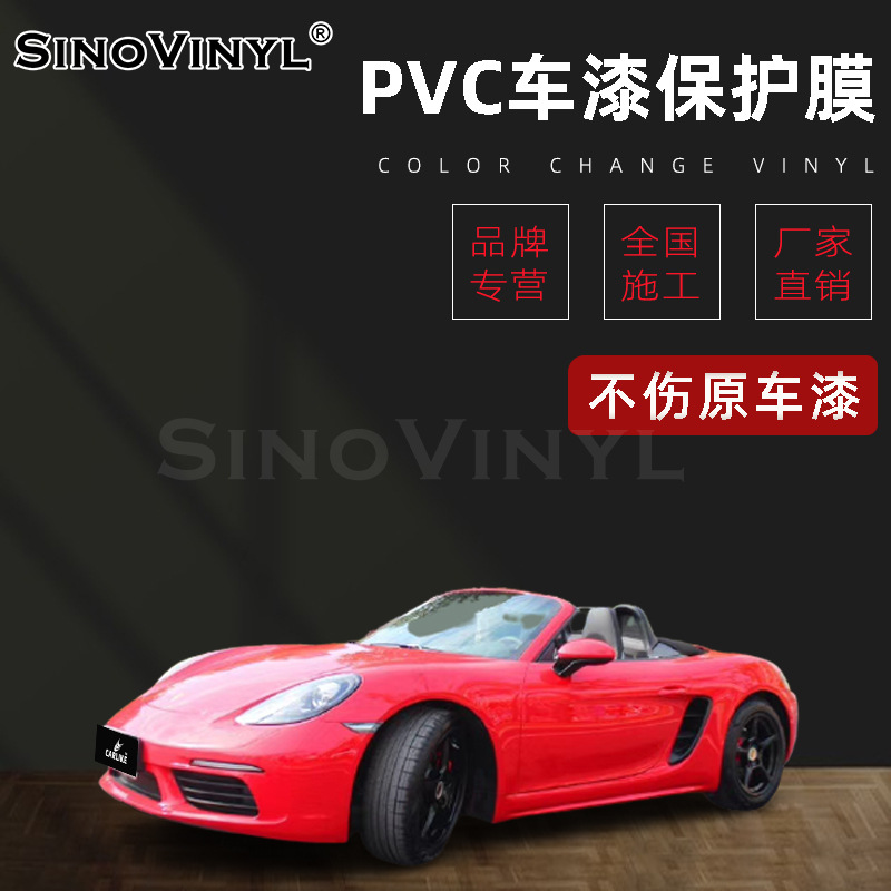 Carlake PVC pintura de coche transparente película protectora cuerpo anti-arañazos película invisible coche ropa coche Modificación de belleza