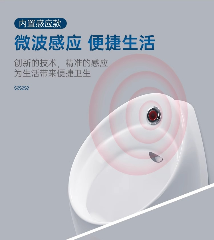Integrated automatic sensor urinal for men, wall-mounted ceramic urinal, wall-mounted urinal, floor-standing urinal pool undefined