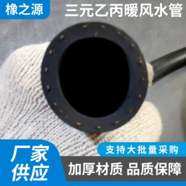 耐油胶管;高低压橡胶管;缠绕胶管