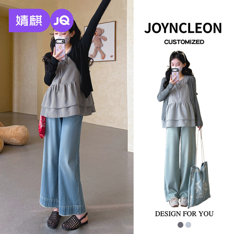 Jingqi Maternity Top Spring Fashion Stylish Long Sleeve Loose Babydoll Cardigan Vest Spring and Autumn Set for Women