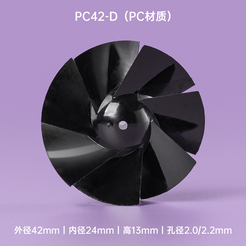 ミニドライヤーの風の葉のドライヤーの部品の高安定の超静音の小型の扇風機の葉の熱い風の櫛の風の葉の扇風機の葉|undefined