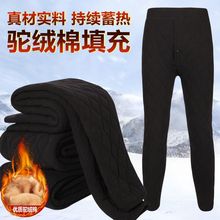 加厚东北加厚绒修身宽松男士棉裤驼绒棉裤加厚保暖高棉冬季加腰